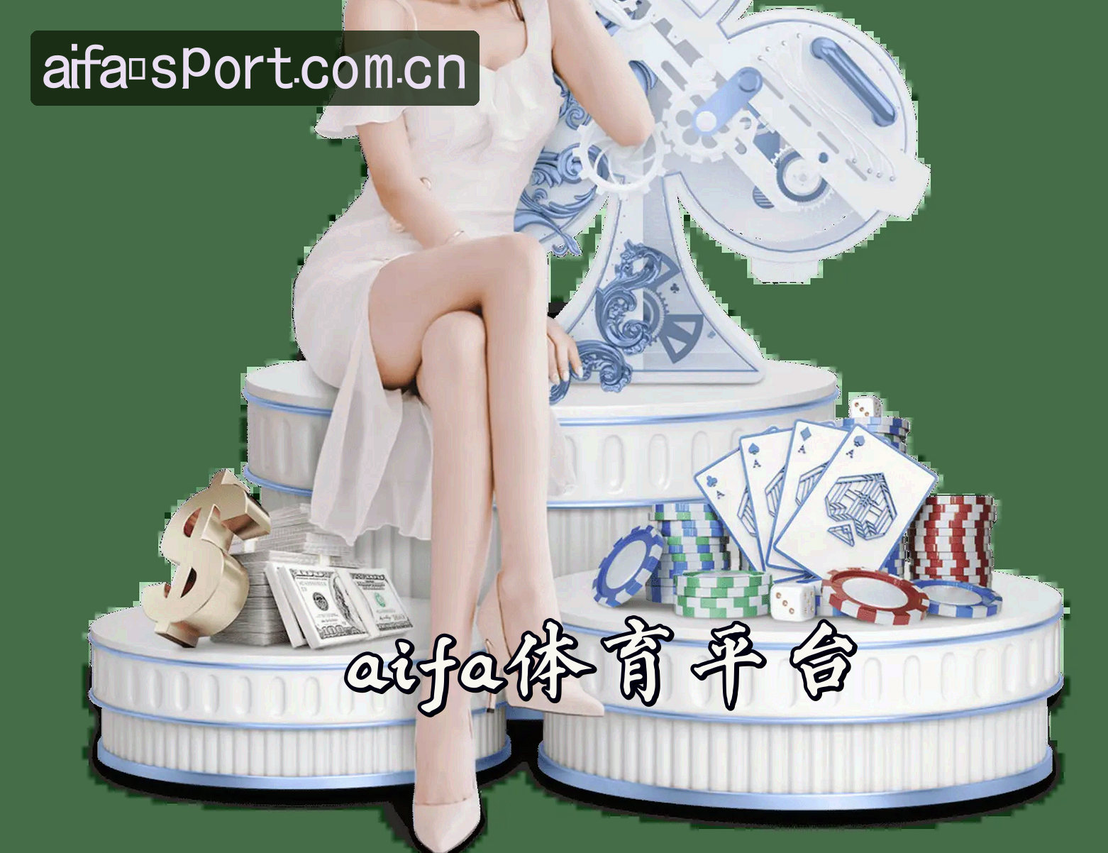 关于aifa体育官网 | aifa体育APP下载 | AIFA移动端